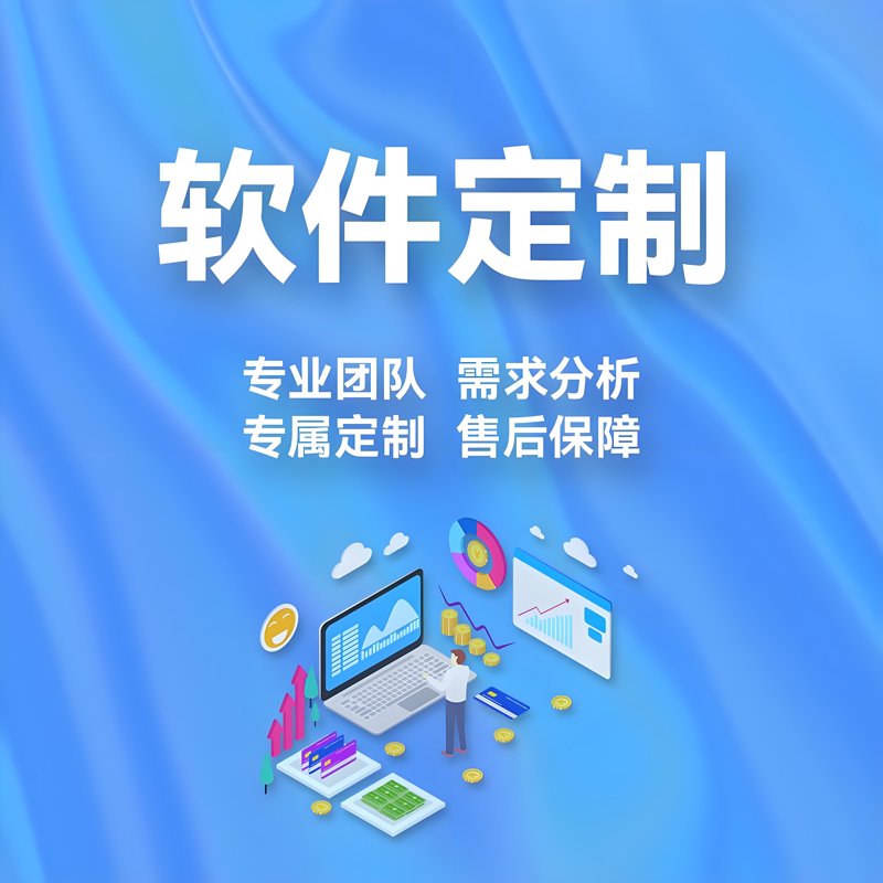 上海软件开发行业的最新动态:从传统到智能的跨越