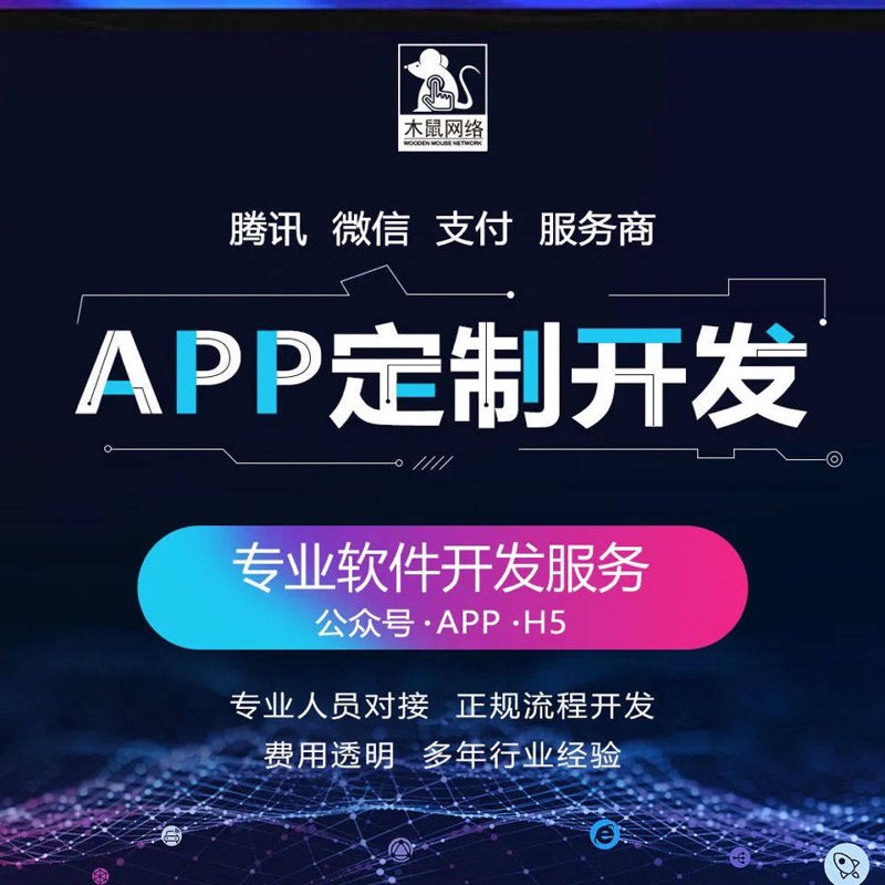 企业管理系统助力企业管理升级
