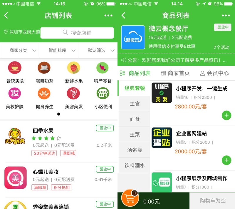 上海软件开发行业动态分析:机遇与挑战并存